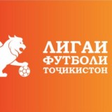 Tajikistan Football League | Лигаи футболи Тоҷикистон