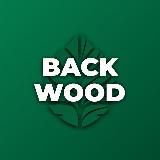 Backwood для здоровья, спорта и отдыха. Практичные, экологи