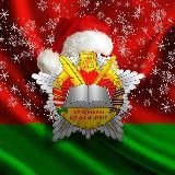 72-й гвардейский…