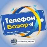 SAMARQAND TELEFON BOZOR