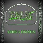 КНИГА ИМАНА