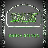 КНИГА ИМАНА