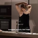 Земляная рядом