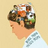 Вечное сияние чистого разума