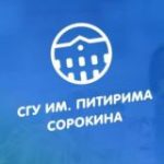 СГУ – Официально