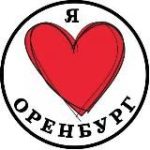 ЯОРЕНБУРГ | ОБЛАСТЬ