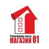 Магазин 01