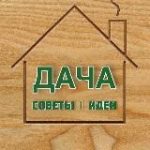 ДачаЦветыЛандшафт