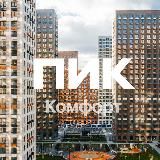 Белая дача парк ПИК-Комфорт