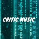 Крипто Пират