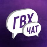 Херсонская область чат