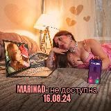 Привет, куколка