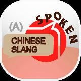 Китайский сленг в Телеграме