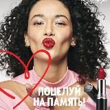 Каталог Орифлейм 17 2025, 16 2025, 15 2025, скоро 1 2026 Oriflame