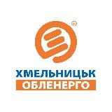 Хмельницькобленерго