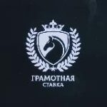 ExclusiveBet | Футбол по линии