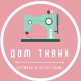 Дом ткани и кружев