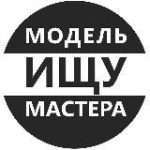 Ищу Модель Москва