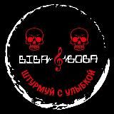 𝐁𝐈𝐁𝐀&𝐁𝐎𝐁𝐀 | 𝐑.𝐏.𝐆.