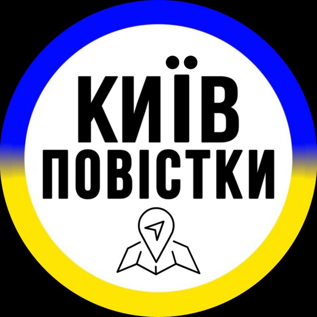Повістки Київ / Повестки Киев
