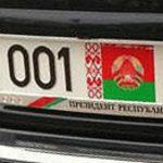 Пул Первого