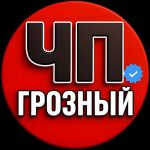 ЧП Грозный 95