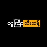 လူကြီး သီးသန့်