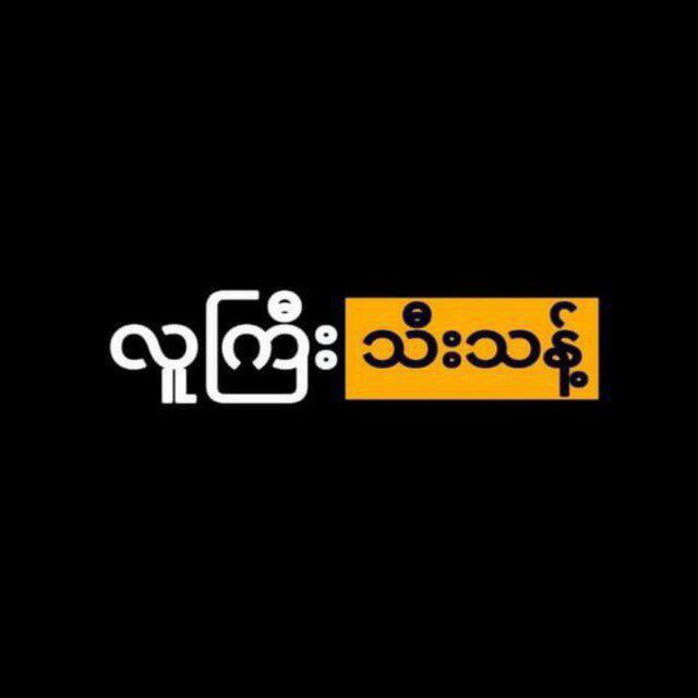 လူကြီး သီးသန့်