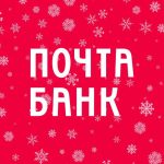 Почта Банк