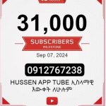 ኢስላማዊ አፕልኬሽኖች መፅሀፍቶች ኪታቦች ማውረጃ ግሩፕ HUSSEN