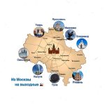 Из Москвы на выходные