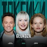 Илья Соболев Клан Соболева