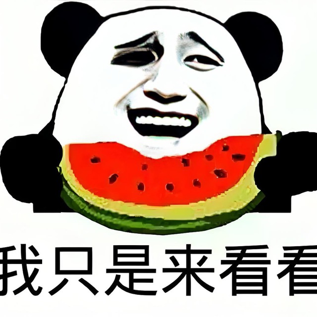 内涵瓜 + 奇闻怪事 + 爆笑日常，一锅炖给你看！