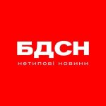 БДСН | Війна 2025 | Новини | Курськ