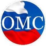 ОМС | Здоровье бесплатно