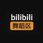 PILIPILI B站 舞蹈区 PMV BiliBili（预览）