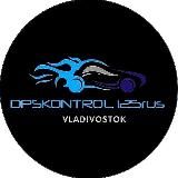 dpskontrol_125rus
