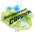 Мордовское болото – Саранск