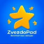 Zvezdopad | Бесплатные звёзды