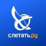 Куда Слетать