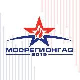 Мосрегионгаз.рф