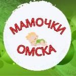 Мамы, Мамочки, Родители Омска