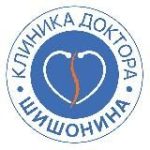 Клиника доктора Шишонина