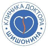 Клиника доктора Шишонина
