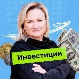 Svetvinvest Финансы Инвестиции