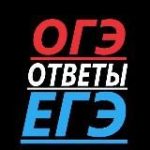 ВсОШ РДР ИС ГВЭ