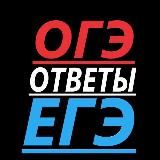 ВсОШ РДР ИС ГВЭ