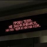 Рак, это знак