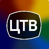 Цифровое ТВ – официальный канал