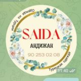 ТУРЕЦКАЯ ОДЕЖДА